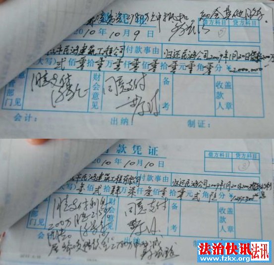 法商勾结?广西藤县米兰公司创始人被坑惨