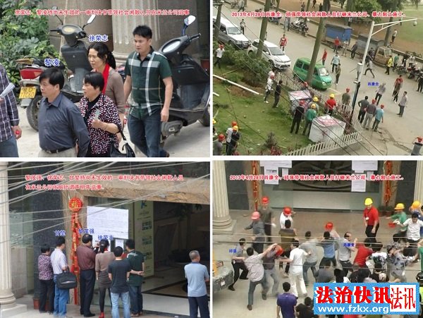 法商勾结?广西藤县米兰公司创始人被坑惨