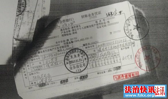 法商勾结?广西藤县米兰公司创始人被坑惨