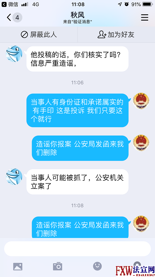 黑龙江省七台河市涉黑大哥任广春及其保护伞何时处理？