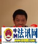 田学清:被骗入股三厂欲垮