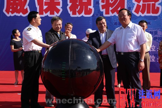 2014年8月17日，武威保税物流中心正式落成