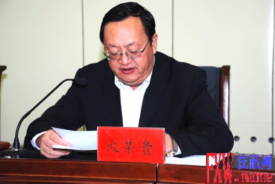火荣贵在全市秋季治沙造林动员大会上强调迅速掀起秋季治沙造林新高潮