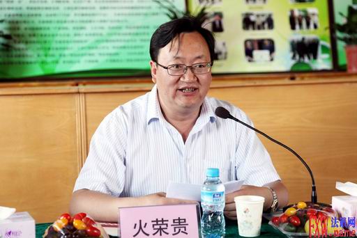 甘肃省武威市委书记火荣贵在会场
