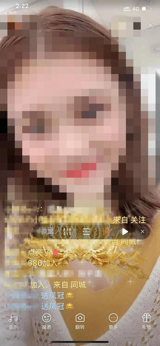  ▲网红女主播龙某